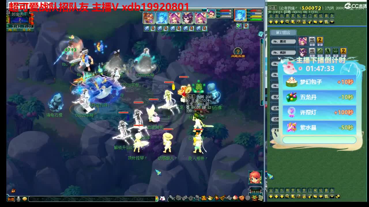 来打打剑会 第1段