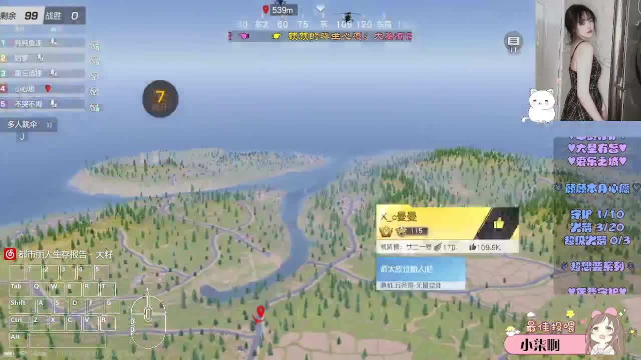第三选择 第2段