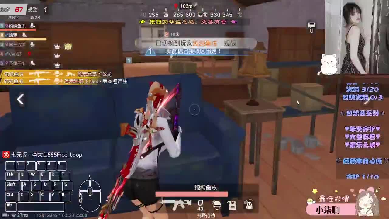 第三选择 第3段