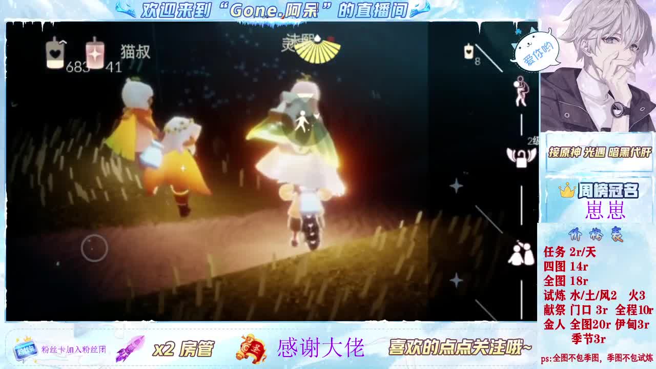 遇见你是幸运 第1段