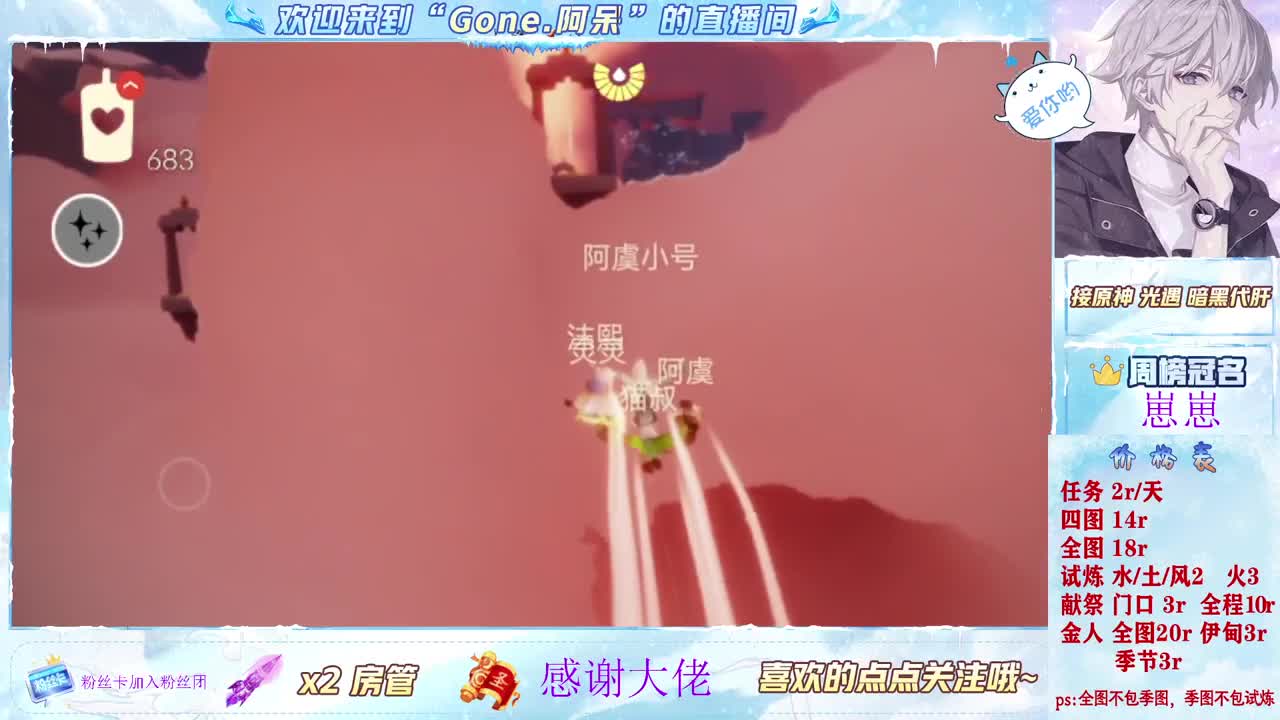 遇见你是幸运 第2段