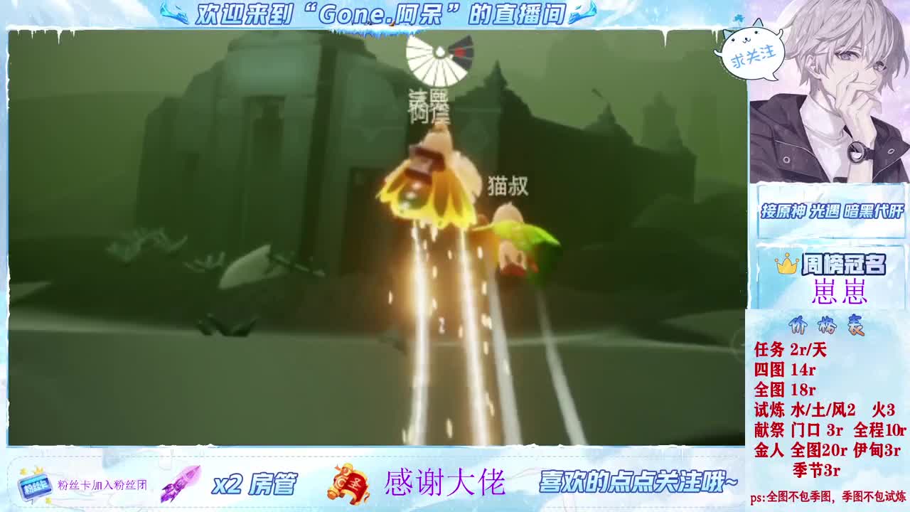 遇见你是幸运 第4段