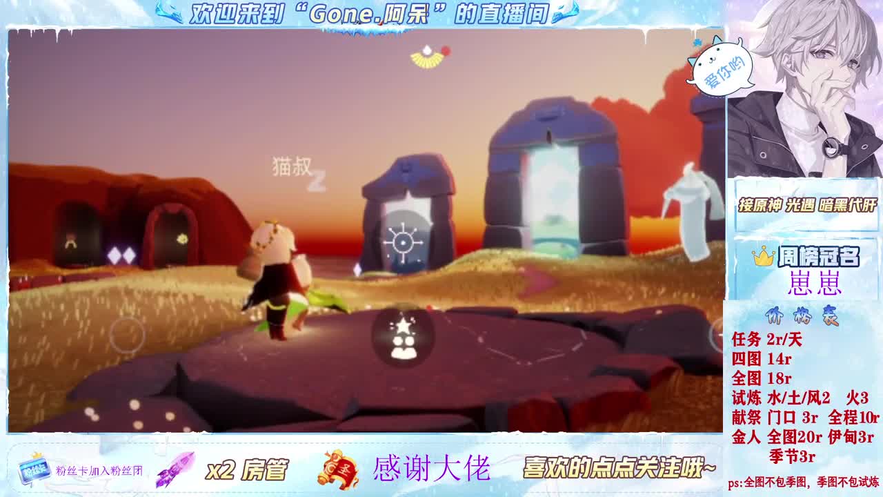 遇见你是幸运 第5段