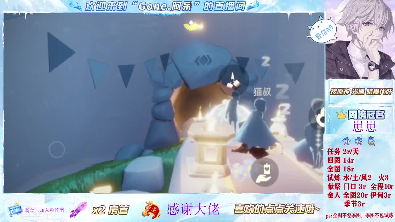 遇见你是幸运 第7段