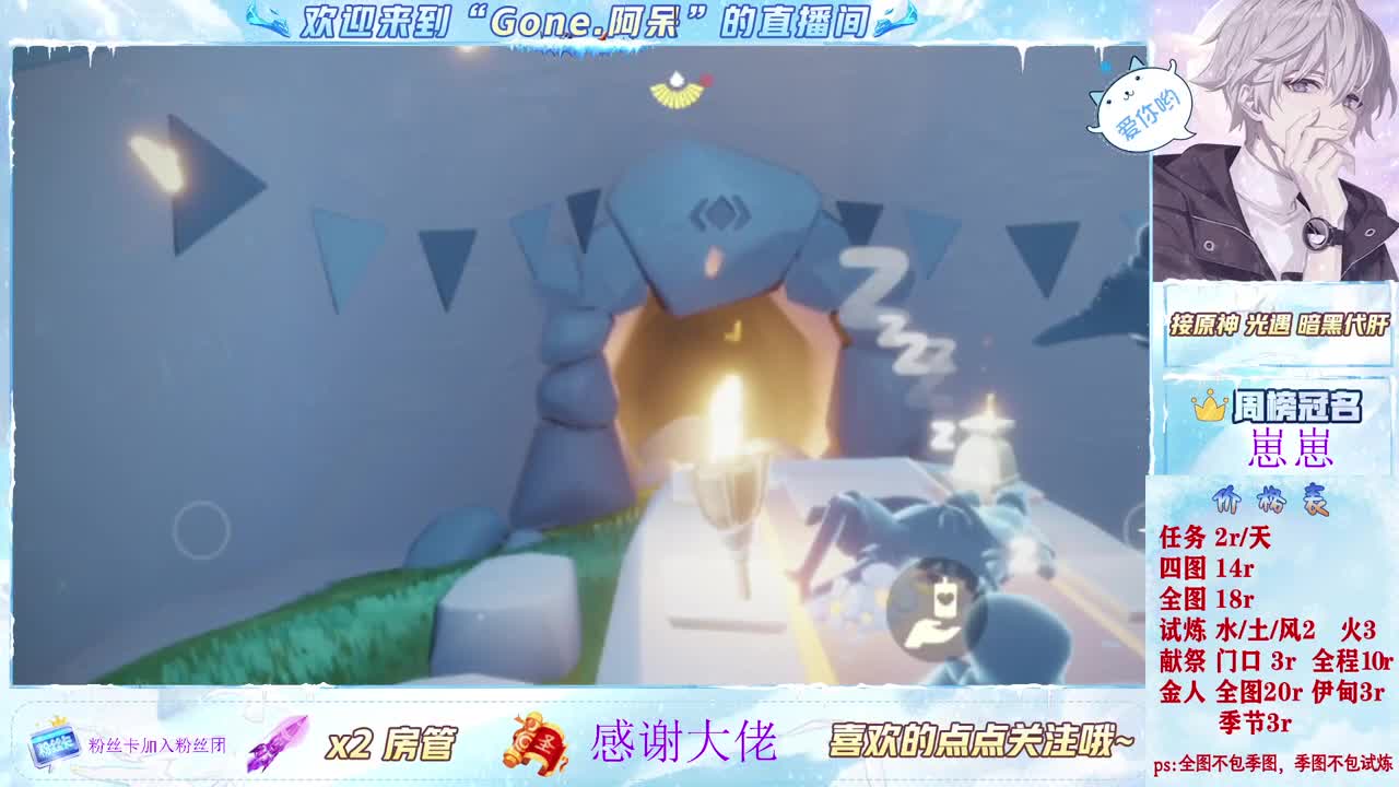 遇见你是幸运 第8段