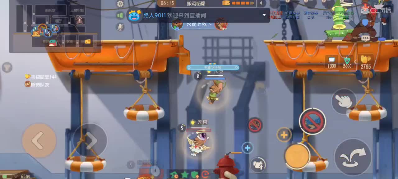 猫鼠天梯——砥砺前行 第8段