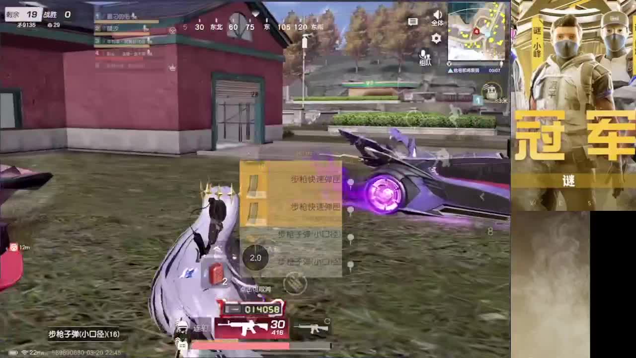 加油 第7段