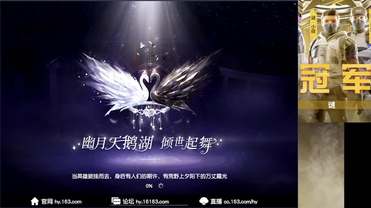 加油 第8段