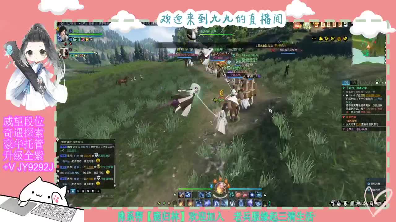 铛铛铛~ 第2段