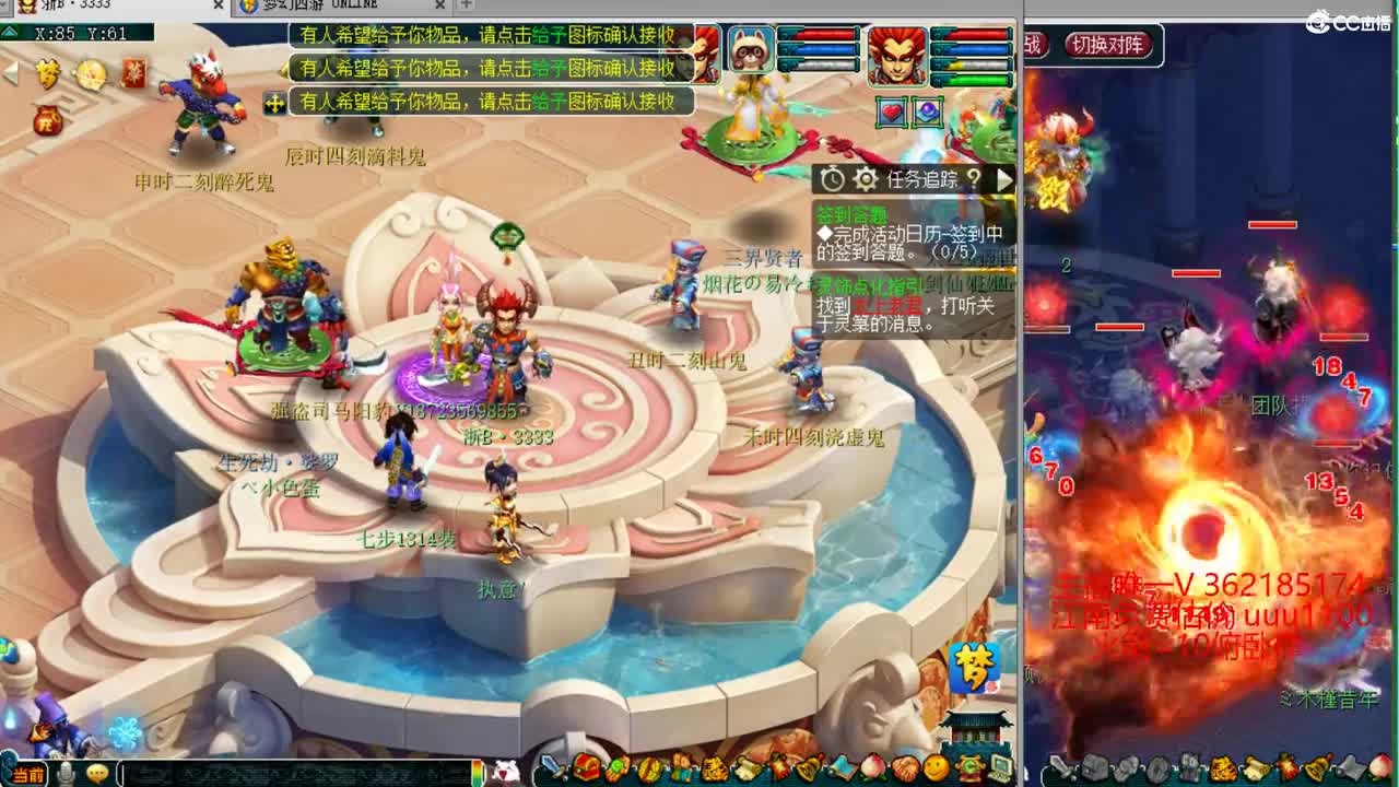 浩文  剑会上课