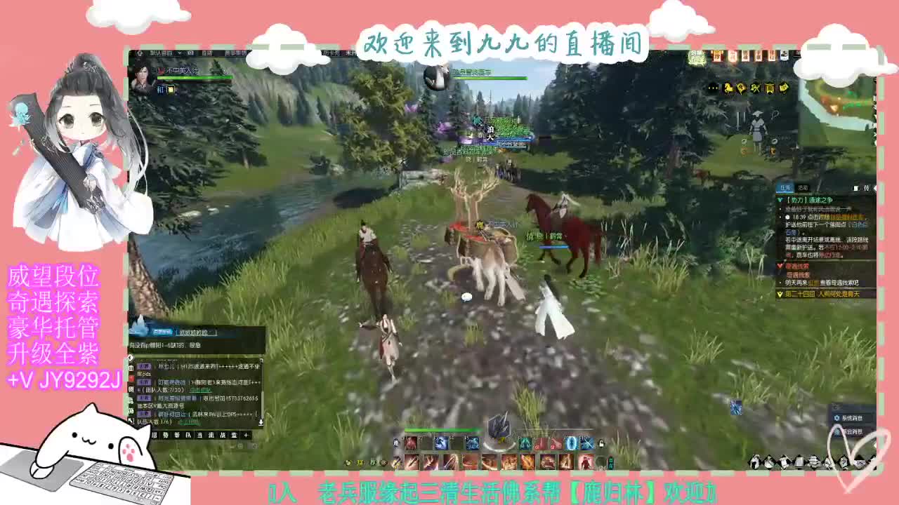 铛铛铛~ 第3段