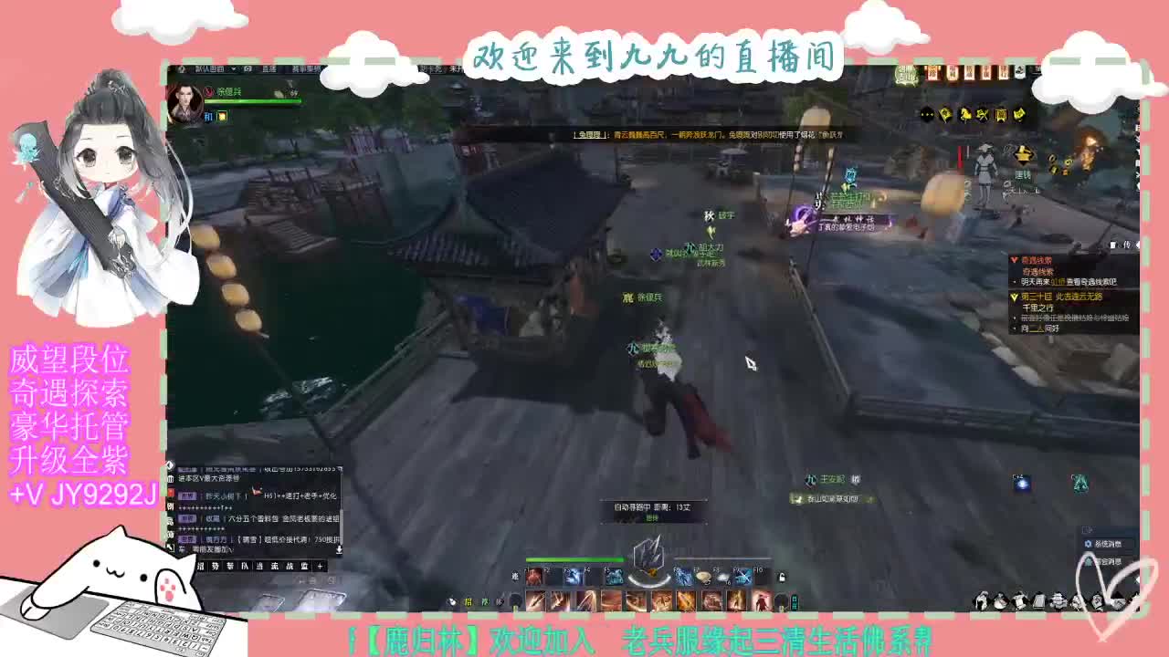 铛铛铛~ 第4段
