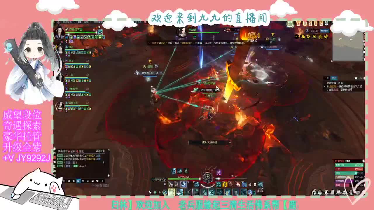 铛铛铛~ 第5段