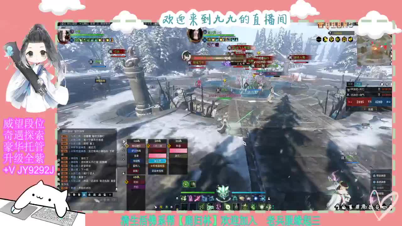 铛铛铛~ 第6段
