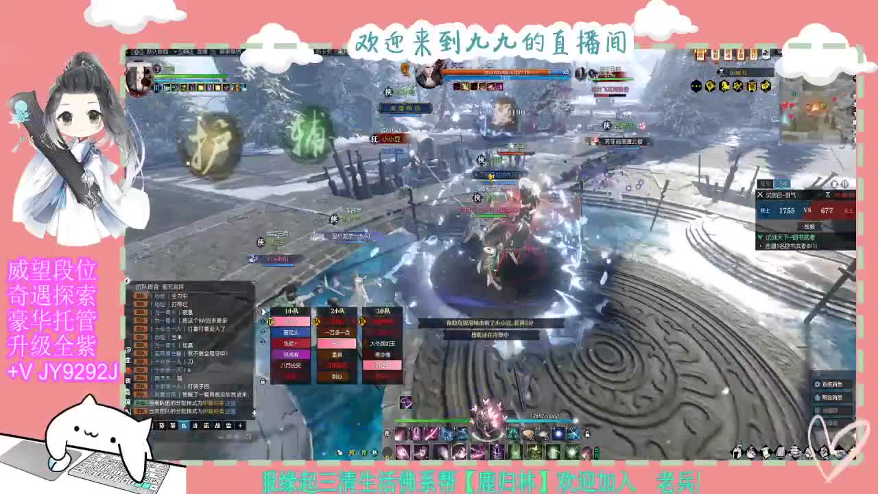 铛铛铛~ 第7段