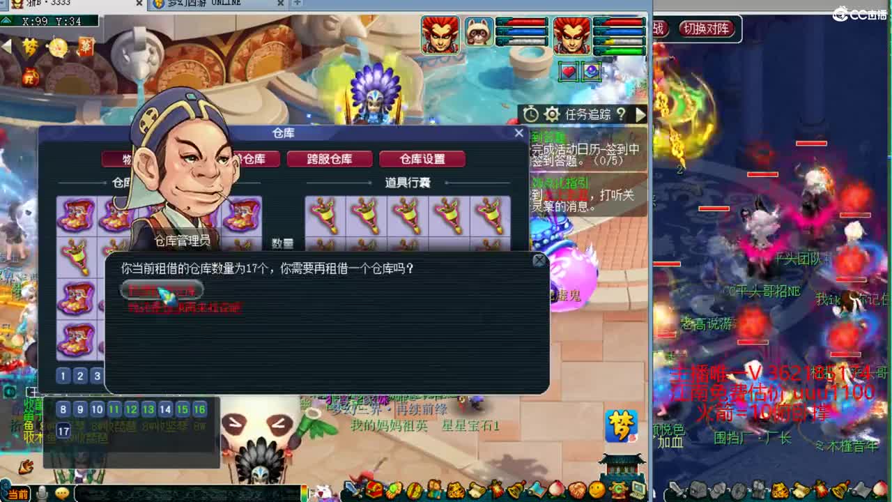 浩文  剑会上课