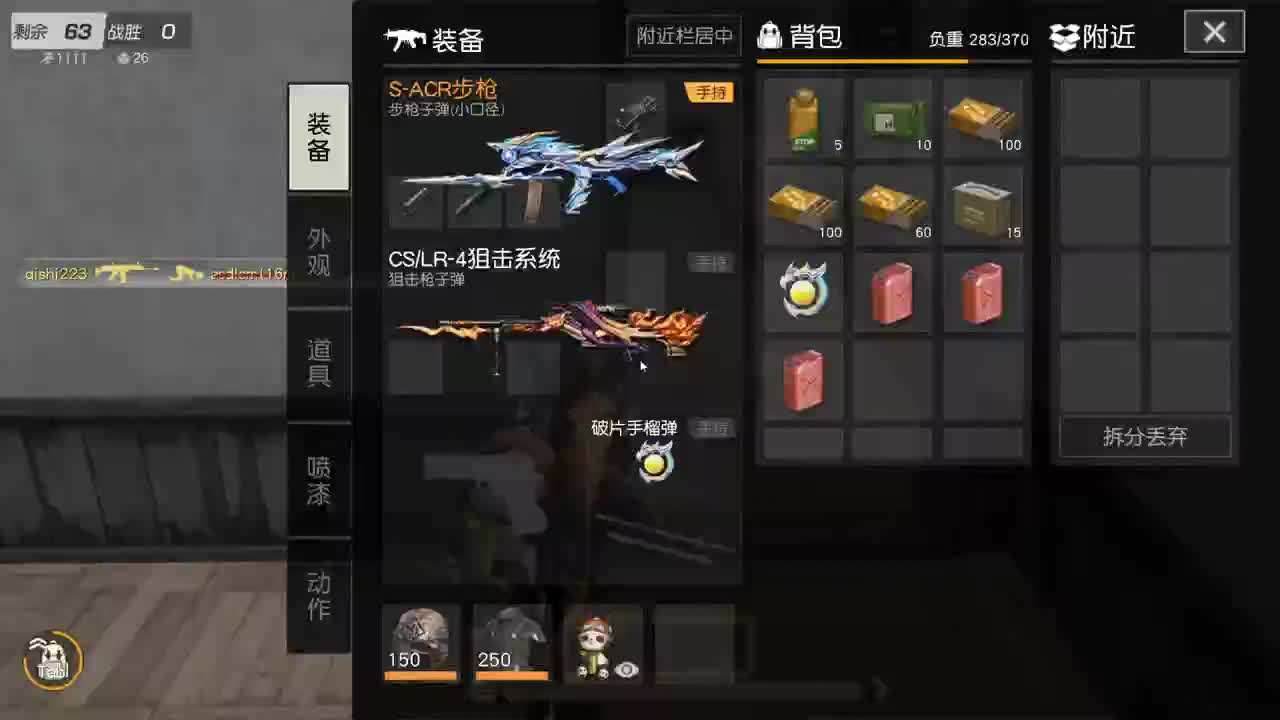有 厨艺展示希 第3段