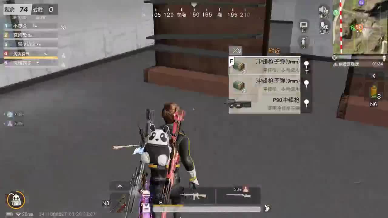 有 厨艺展示希 第4段
