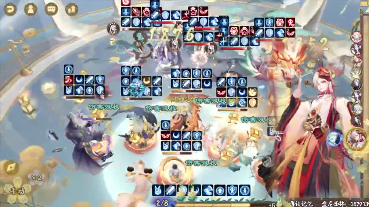 ban禅镜轻松上分教学！ 第7段