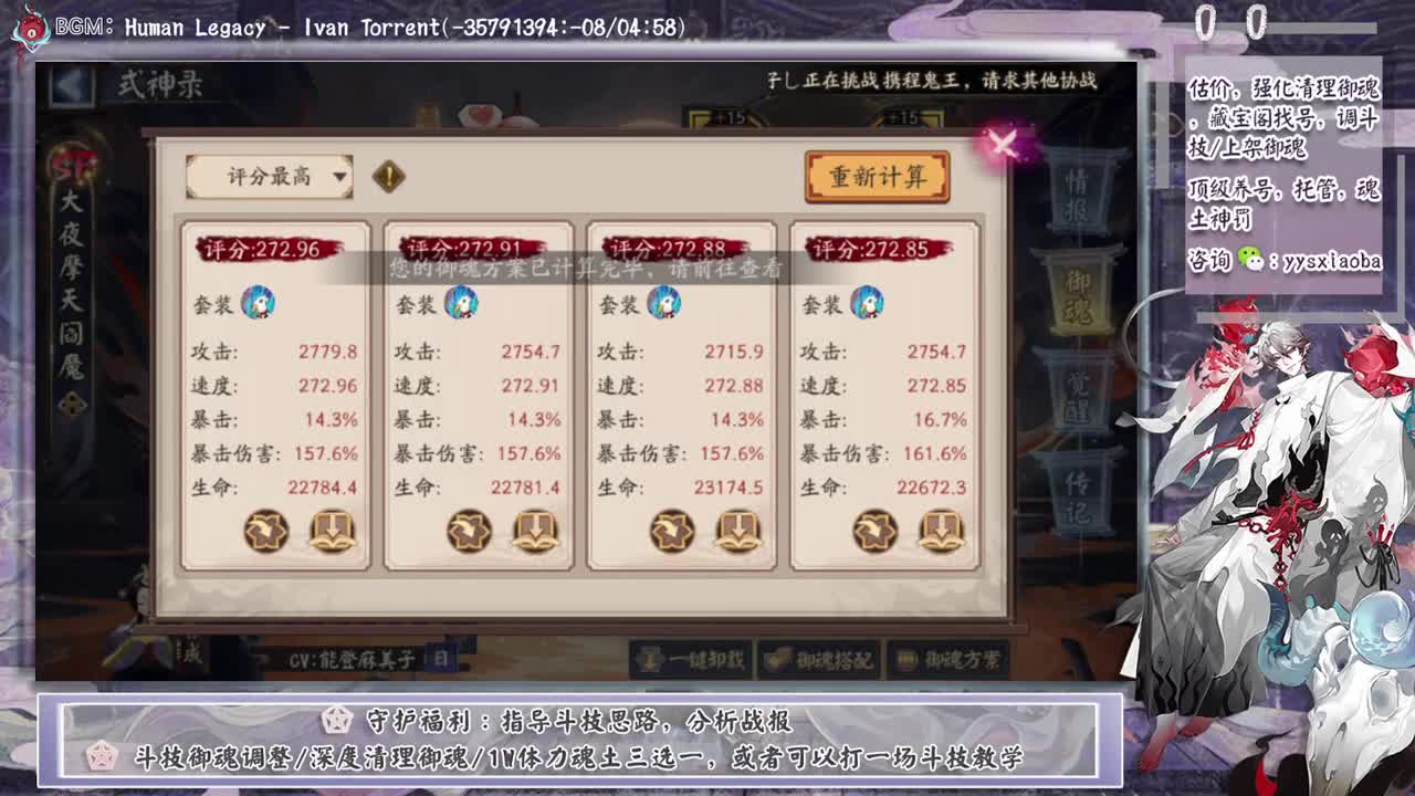 ban禅镜轻松上分教学！ 第10段
