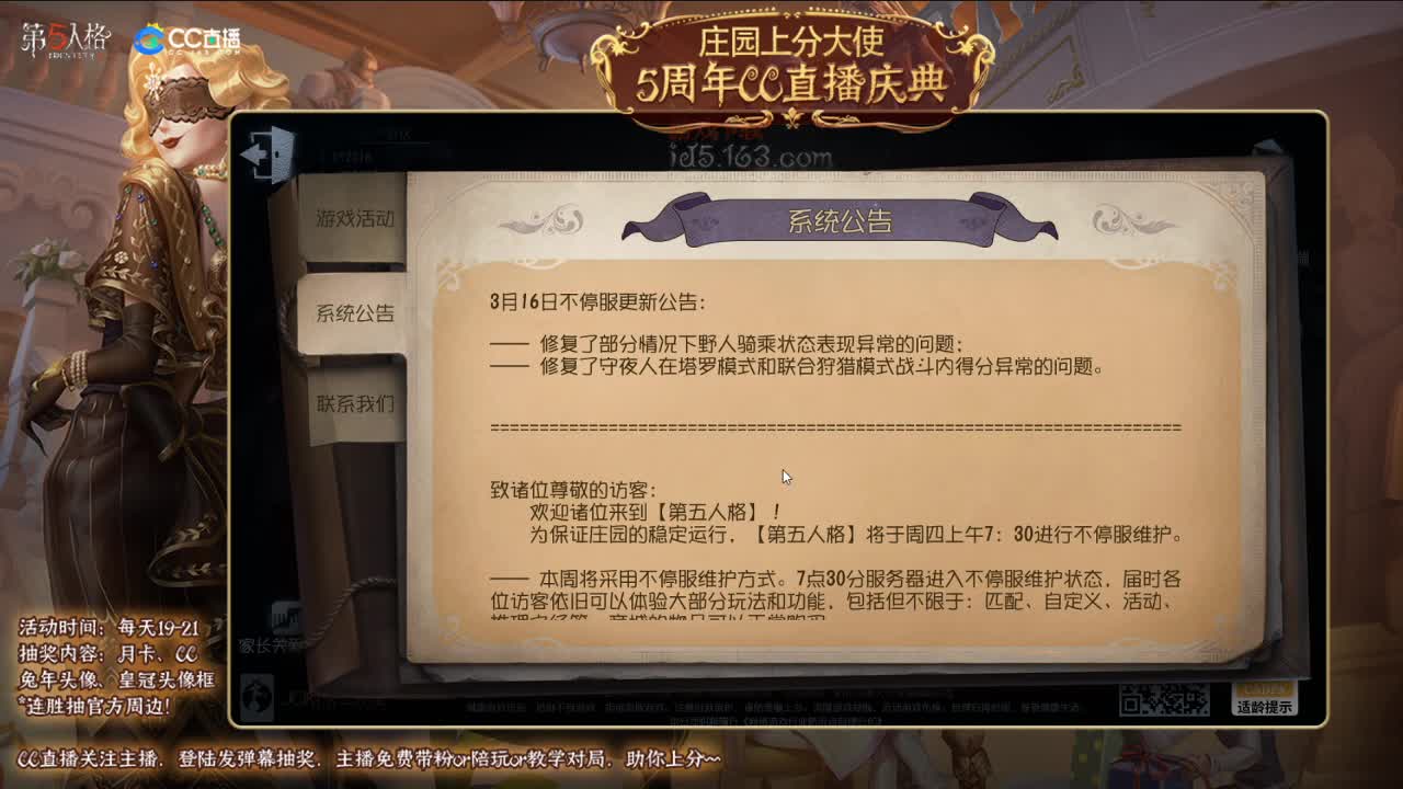 今天也是努力的一天 第1段