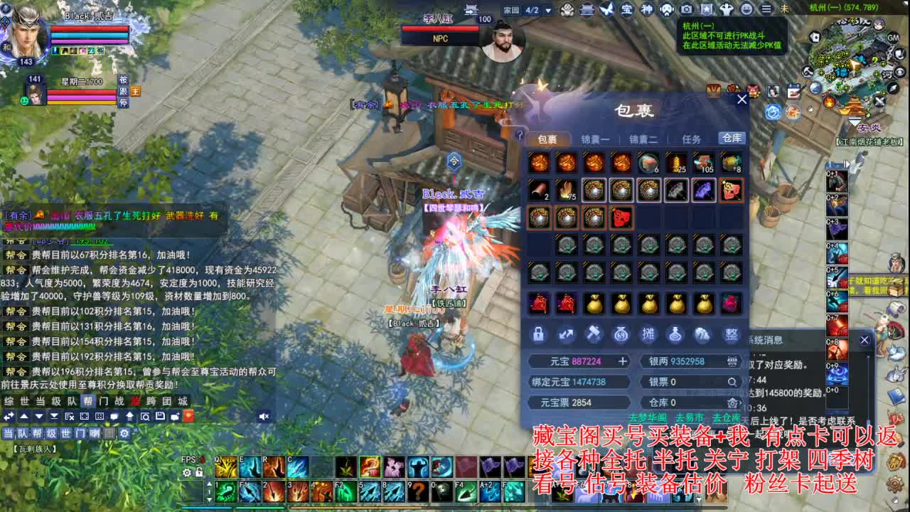 专业看号估号，桃花升级洗下传家宝 第5段