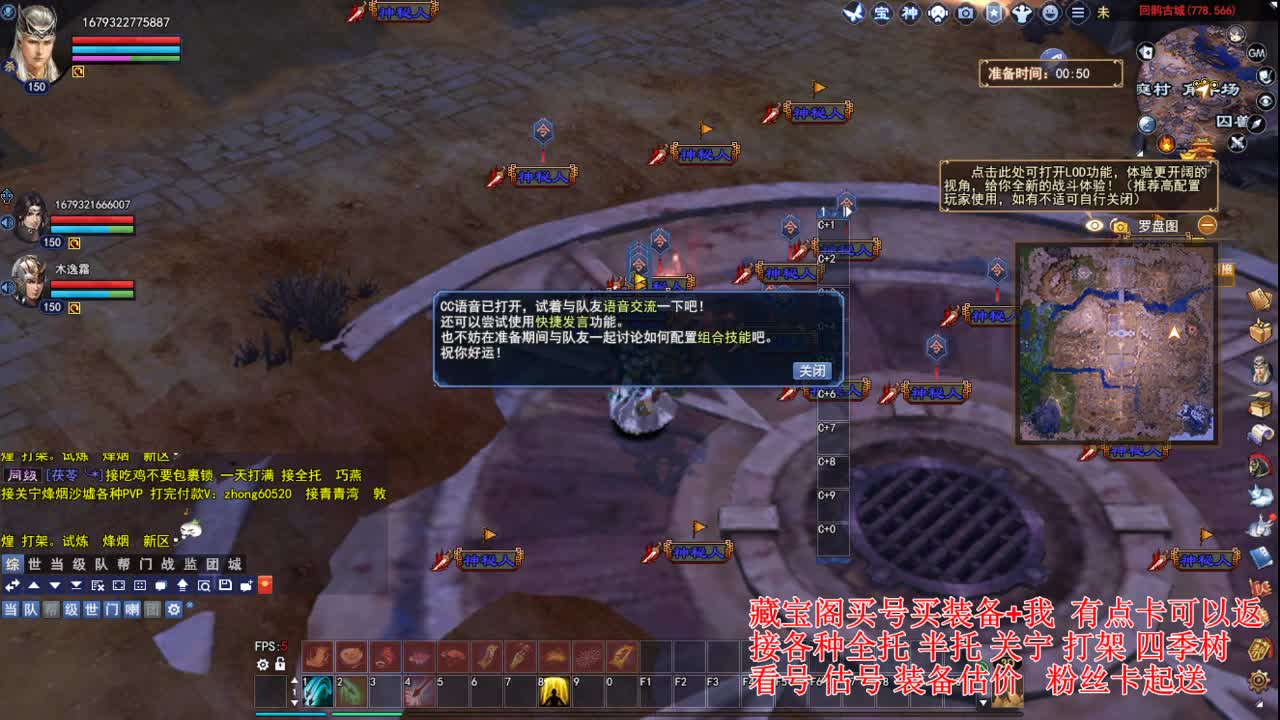 专业看号估号，桃花升级洗下传家宝 第6段