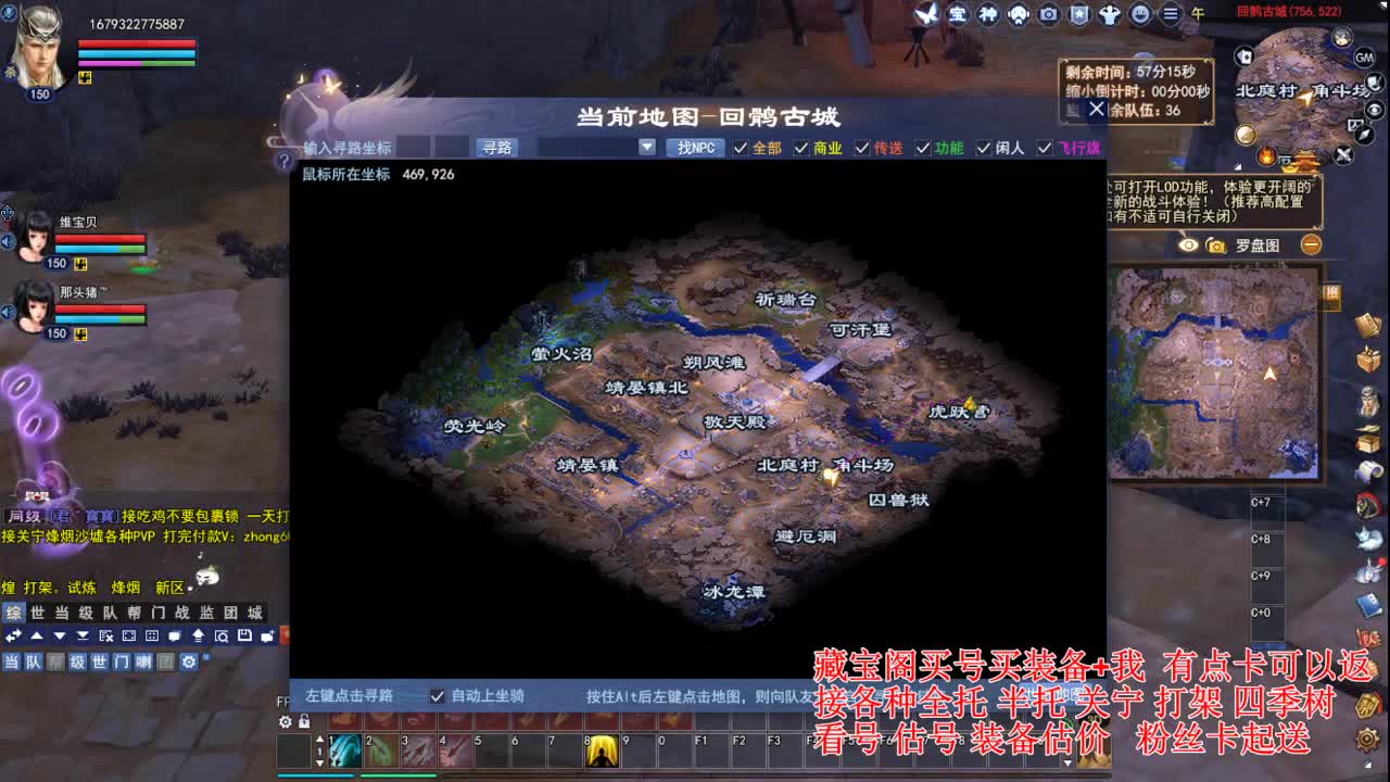 专业看号估号，桃花升级洗下传家宝 第7段