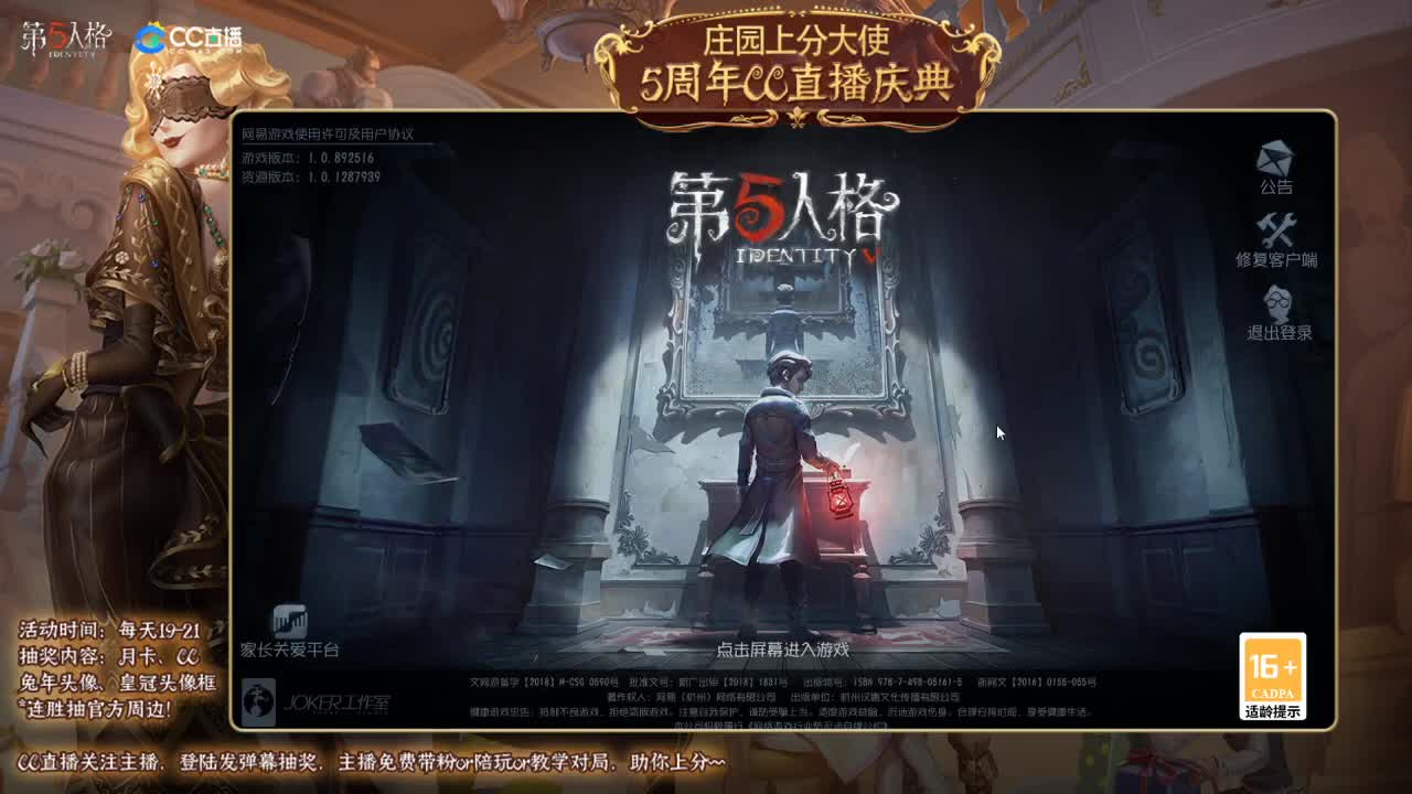 今天也是努力的一天 第5段