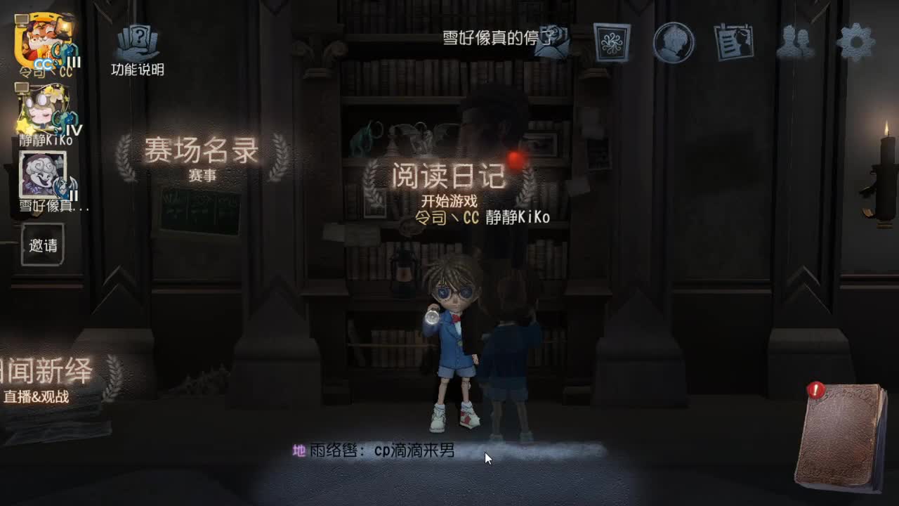 今天也是努力的一天 第11段