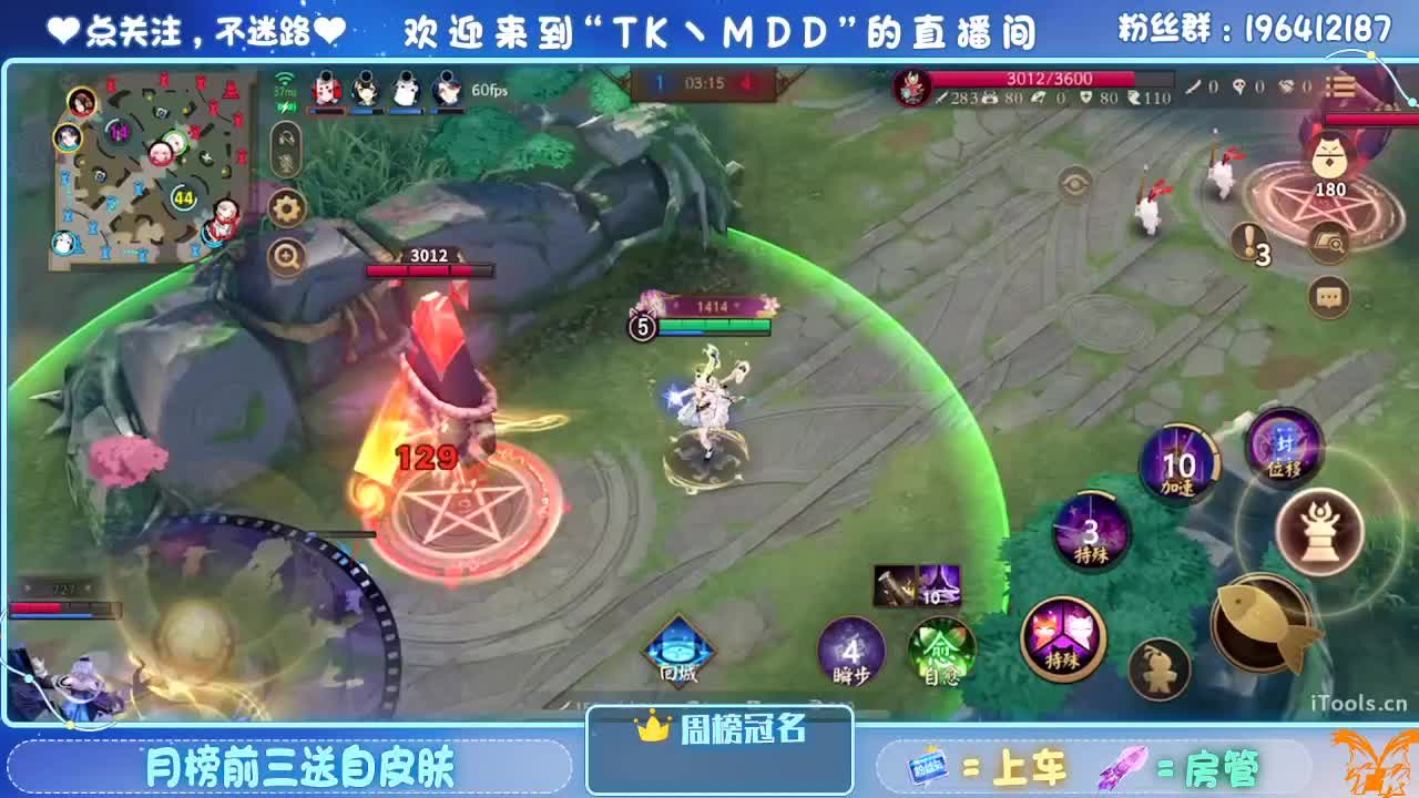 怪我太平庸 第2段