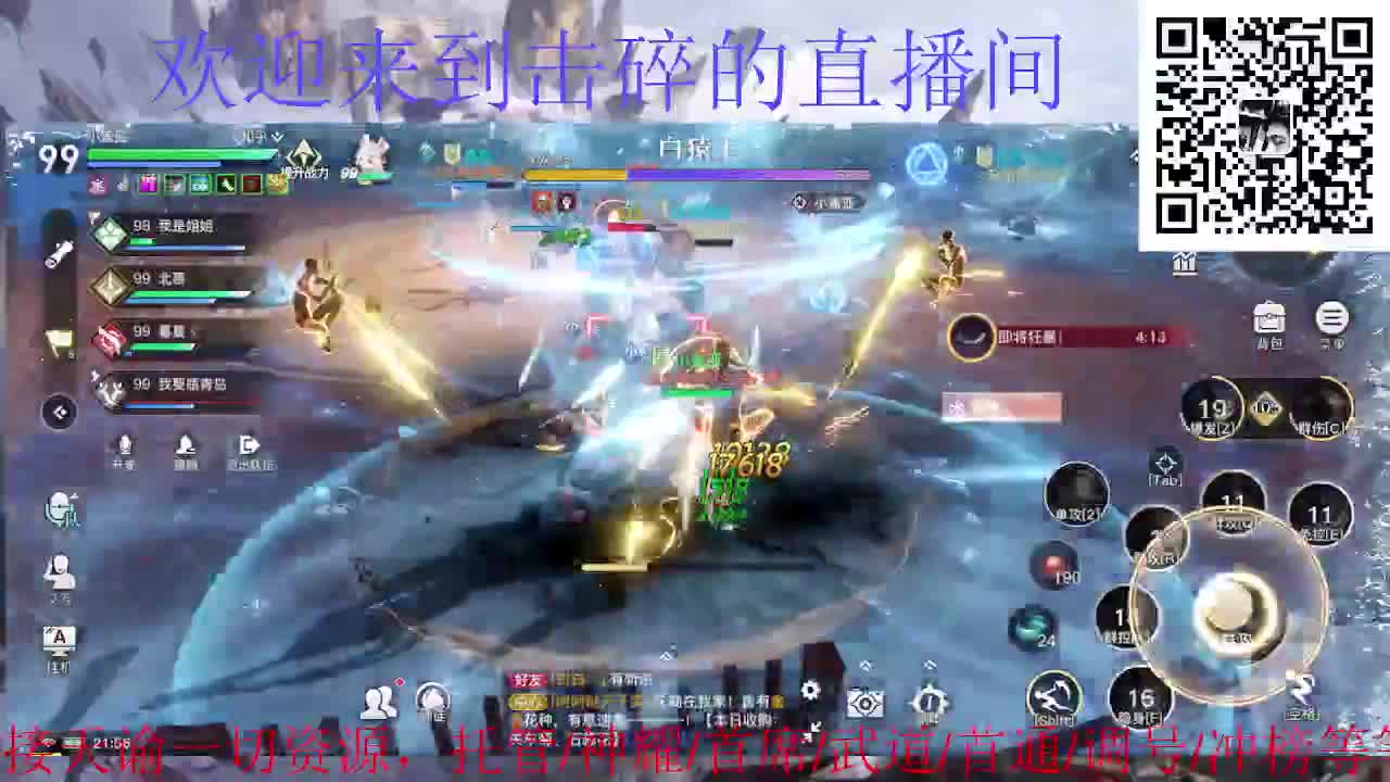 接托管 神耀 首席 第1段