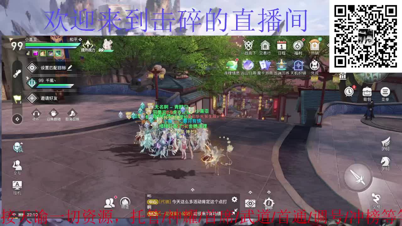 接托管 神耀 首席 第2段