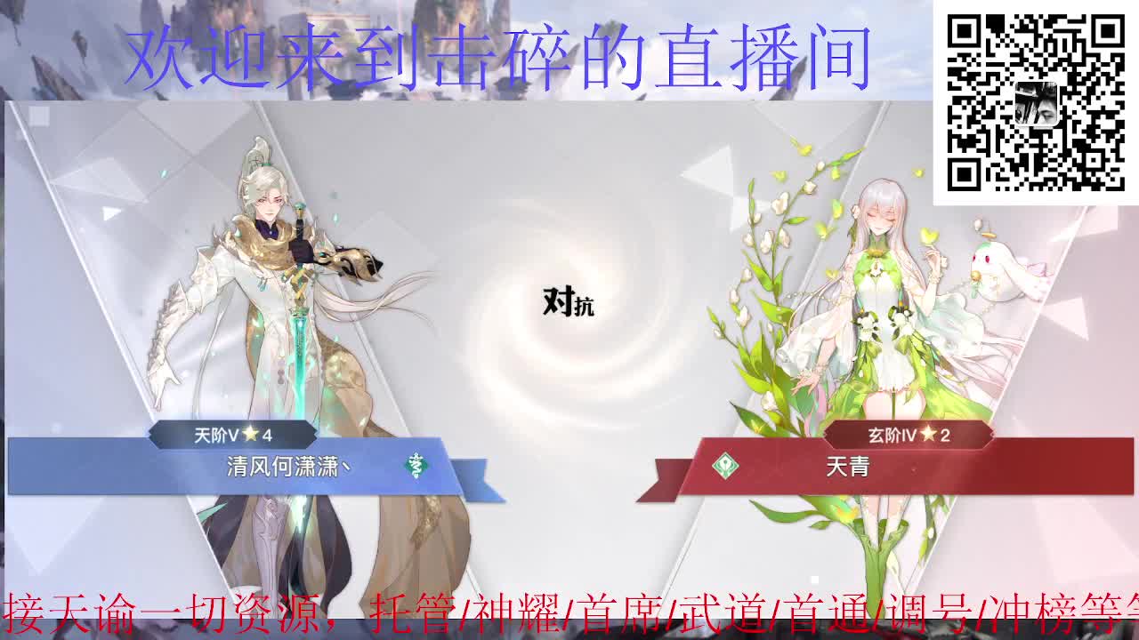 接托管 神耀 首席 第3段