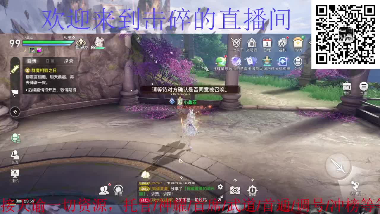 接托管 神耀 首席 第5段