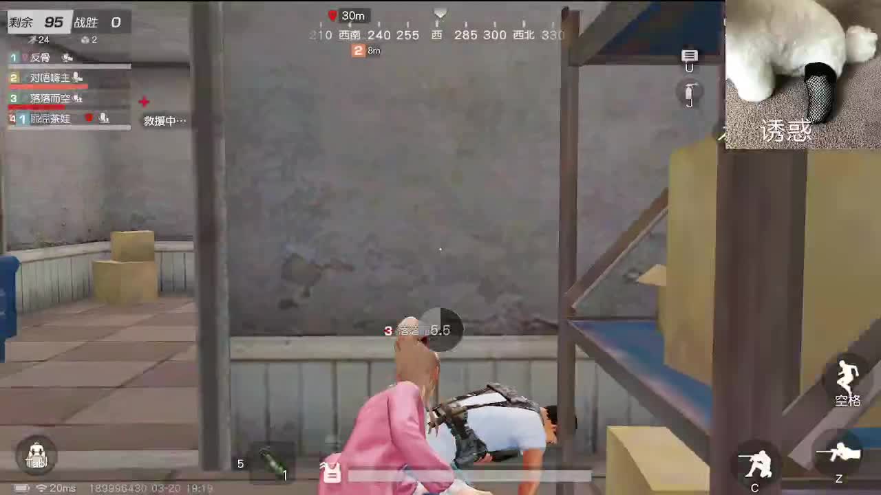 静音模式 第1段