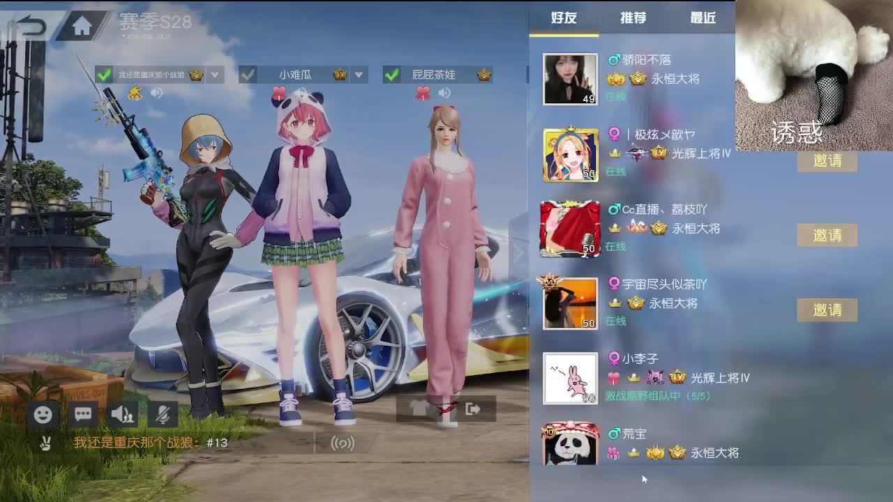 静音模式 第5段