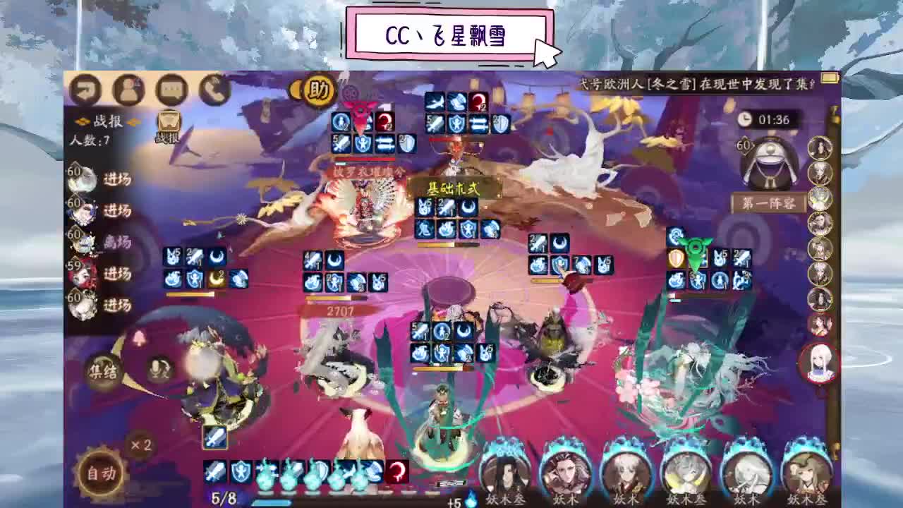 dd 第2段
