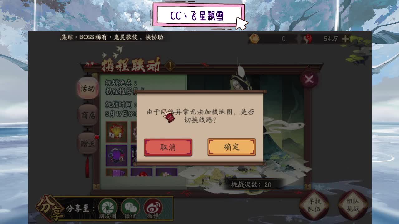 dd 第3段