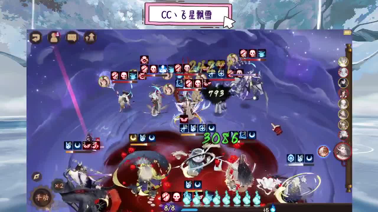 dd 第5段
