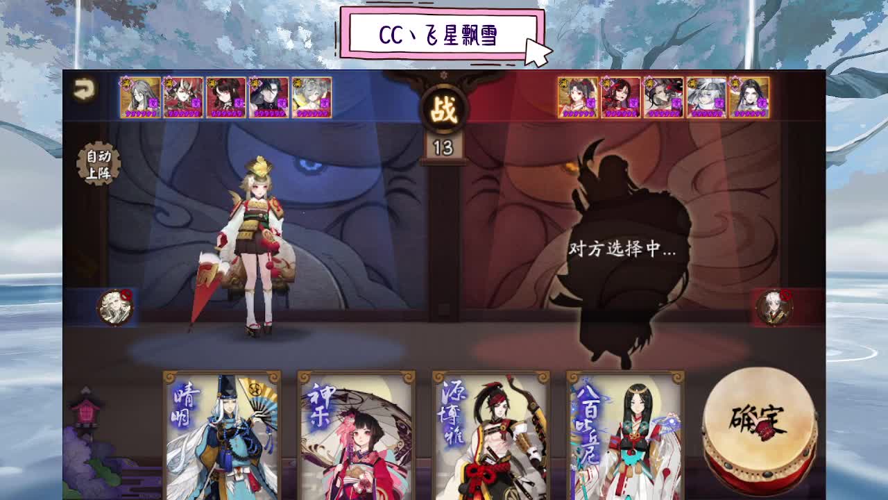 dd 第6段