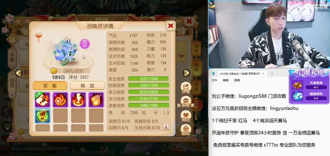 免费接所有资源 激情冲冲冲 第1段