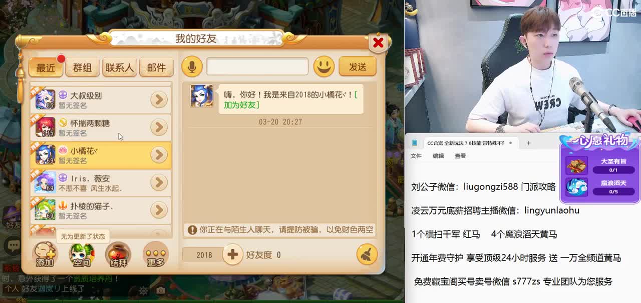 免费接所有资源 激情冲冲冲 第3段