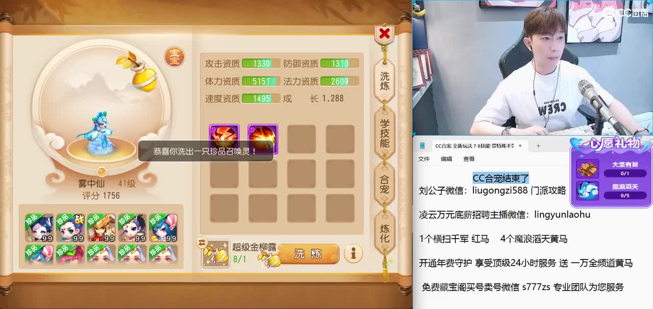 免费接所有资源 激情冲冲冲 第5段