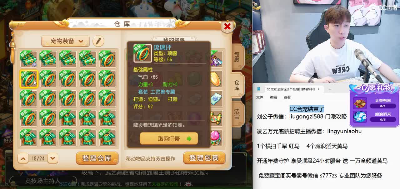 免费接所有资源 激情冲冲冲 第6段
