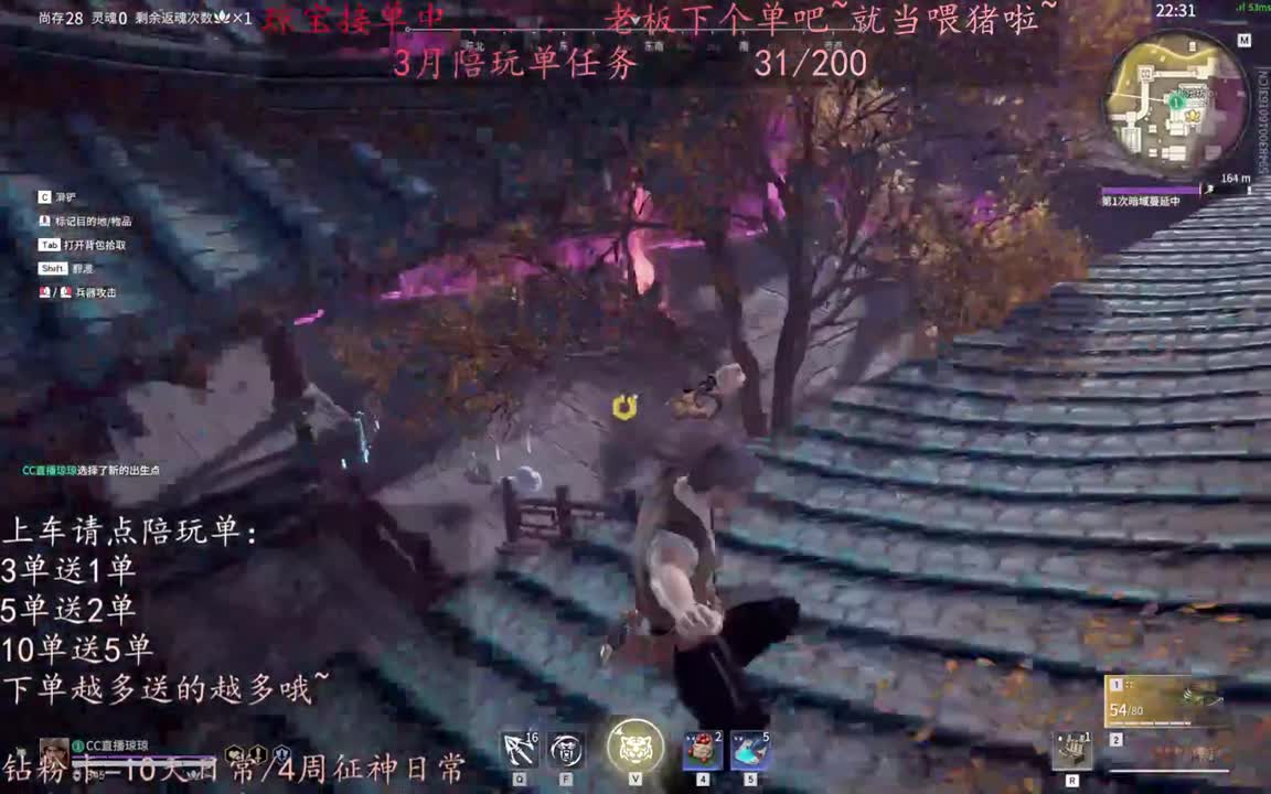 老板来下个单吖~征神排位都可~ 第1段