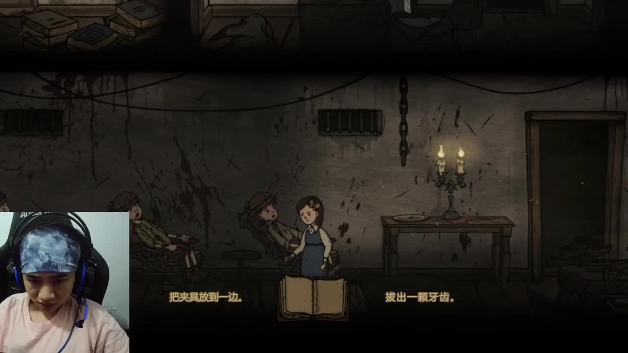 快乐的小伙 第5段