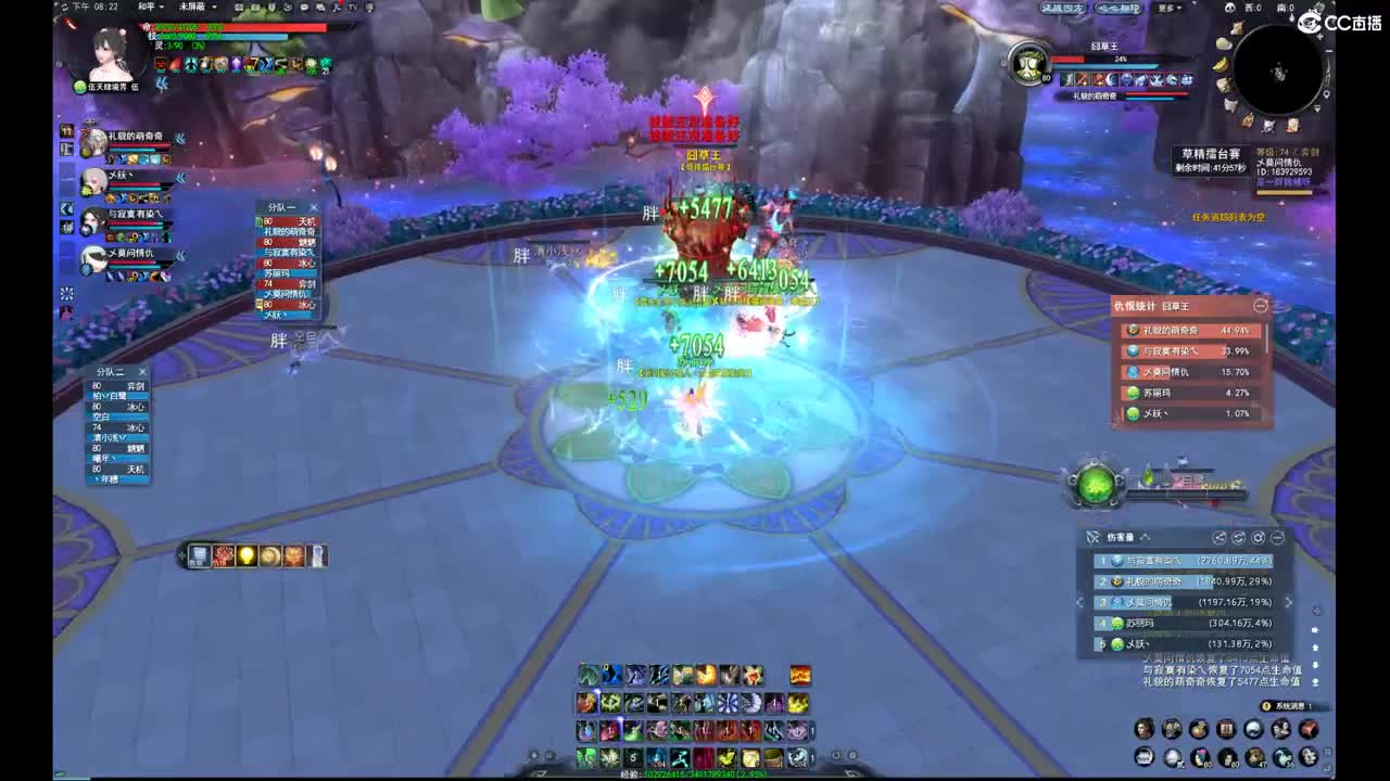 柔弱不能自理 第2段