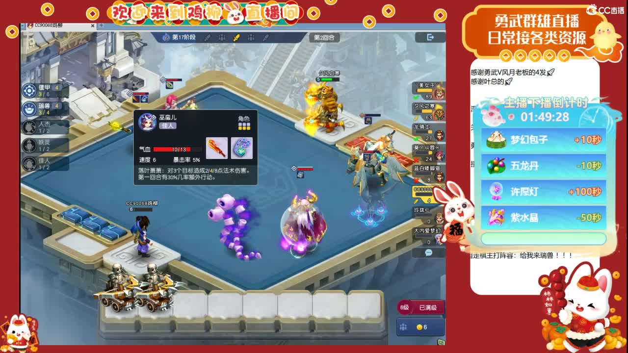 瑞兽收手吧，外面全是天仙 第1段