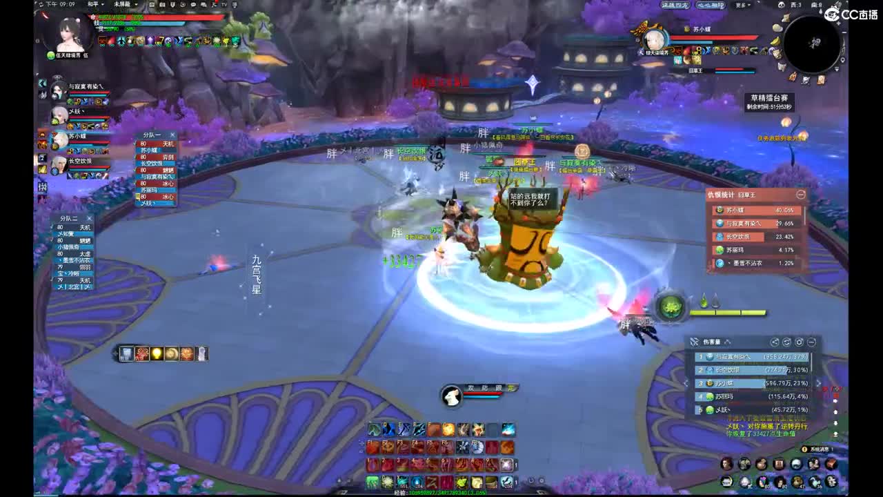 柔弱不能自理 第4段